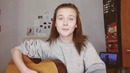КИНО – Когда Твоя Девушка Больна by Лера Яскевич