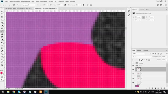Adobe Photoshop slice-эффект. Арт эффект в Фотошоп. Уроки Photoshop от Фотошоп Кво