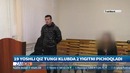 Конфликт закончился поножовщиной