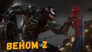 ВЕНОМ 2 – КАРНАЖ 12+? Человек-Паук? Что известно о фильме