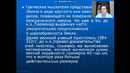 История картографии