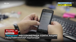 Тошкентда «Telegram» мессенджерида сохта акция уюштирганлар ушланди