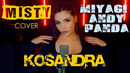 Miyagi & Andy Panda – Косандра (MISTY cover)