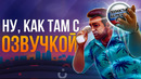 АНАТОМИЯ ЛОКАЛИЗАЦИЙ