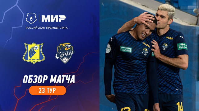 Highlights FC Rostov vs FC Sochi | RPL 2023/24