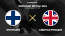 Финляндия – Северная Ирландия | Квалификация ЧЕ 2024 | 9-й тур | Обзор матча