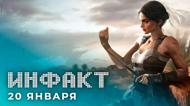 PUBG 2, античит Denuvo, демейк Bloodborne, больше музыки Cyberpunk 2077, Auto Chess MOBA