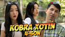 KOBRA XOTIN 4-SON