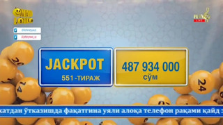 Omad lotto | 551-тираж учун Jackpot 487 млн сўм [01.05.2021]