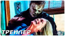 Хэллоуин заканчивается — Дублированный трейлер (2022)