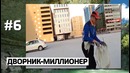 По факту — 10 ДОБРЫХ ПОСТУПКОВ, которые вдохновят тебя