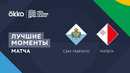 Сан-Марино – Мальта | Лига наций 2022/23 | Лига D | 2-й тур | Обзор матча