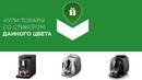 Радуга подарков от Philips