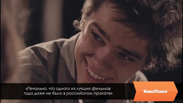 Лучшие фильмы 2014 года по мнению редакции КиноПоиска