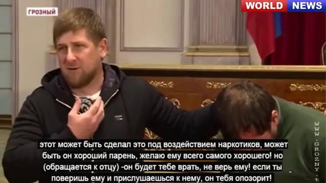 Рамзан Кадыров поймал наркодилеров в Чечне. (с переводом)