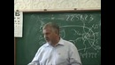 В.Г. Жданов – Восстановление зрения (6 часть)