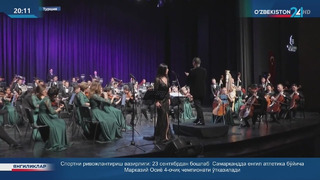 В Турции состоялся концерт Государственного симфонического оркестра Узбекистана