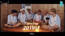[Rus Sub] Run BTS! 2019 – Teaser