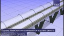 Попадут ли США в сети Hyperloop
