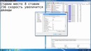 Правильная настройка торрента