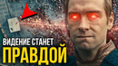 Каким будет финал сериала «Пацаны»? Фанатские теории
