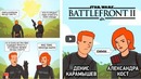 [STOPGAME] Star Wars Battlefront II. Рыжая армия рвётся в космос (экспресс-запись)