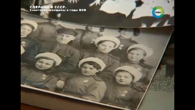 Сделано в СССР – Советские женщины в годы ВОВ. Документальный фильм