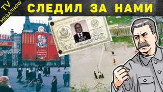 СССР из архива американского шпиона (эксклюзивные фото СССР 50-х)