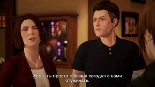 Олег Брейн – Безумный Финал! – Life Is Strange- Before The Storm #7