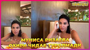 Муниса Ризаевани бу гаплари қанчалик тўғри