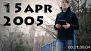 Sketch – 100 секунд про историю Adobe