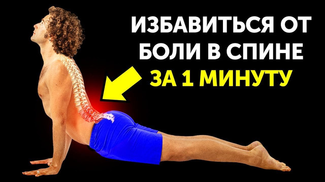 10-минутная тренировка, которая поможет укрепить мышцы спины