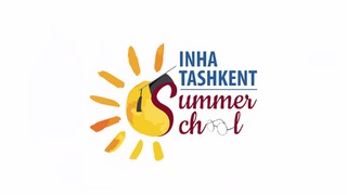 Inha tashkent summer school