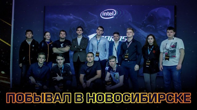 "Ceh9 CS GO" Побывал в Новосибирске, сходил на встречу со зрителями