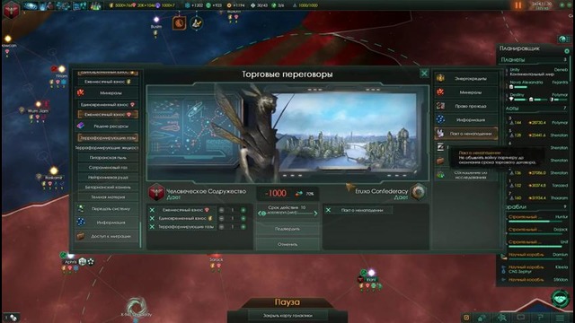 Stellaris #34 – Последние угасшие