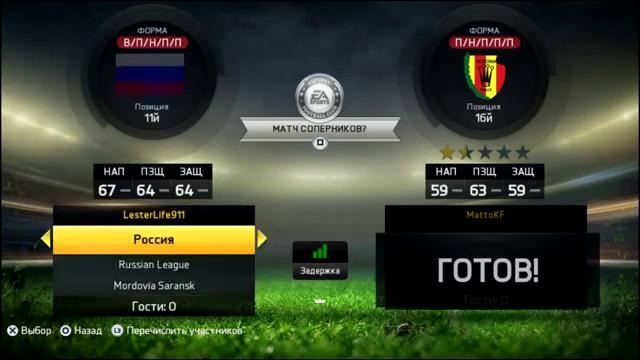 FIFA 15 (PS4) Игромания vs Картавый футбол