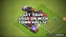 Обновление clash of clans – боевой таран