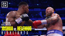 Бокс. Anthony Joshua vs. Robert Helenius | Энтони Джошуа – Роберт Хелениус (13.08.2023)