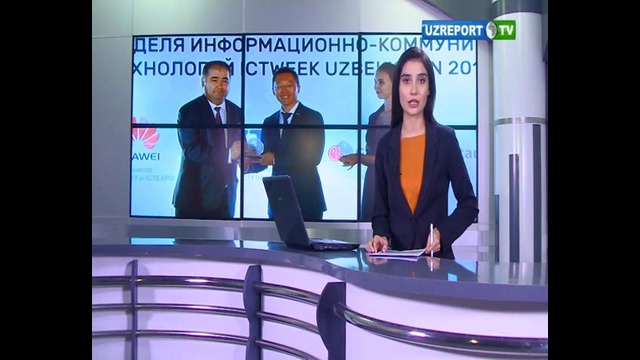 ICTWeek Uzbekistan 2016 – репортаж на канале UzreportTV