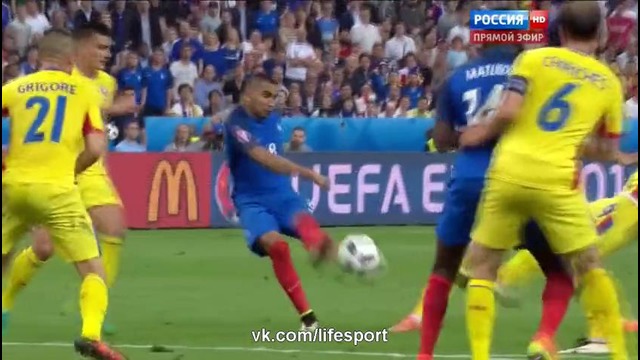 Франция – Румыния, France – Romania, Goal Dimitri Payet