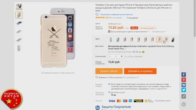 Топ 10 интересных и крутых товаров с aliexpress посылка