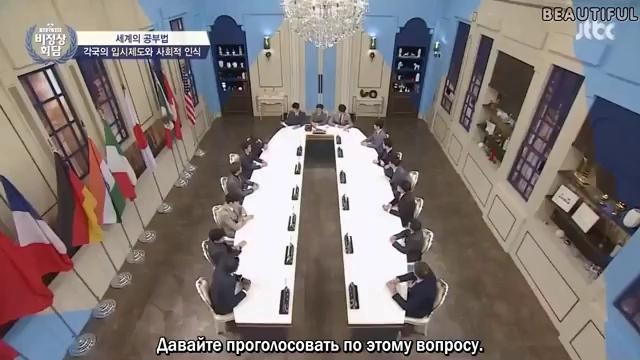 Ненормальный Саммит 124 ep. (рус. саб)