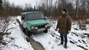 Combat Crew. Купили легенду ЛуАЗ 969! Сломался в первой луже