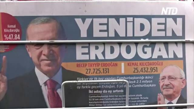 Президент Турции Тайип Эрдоган продлил своё 20-летнее правление ещё на 5 лет