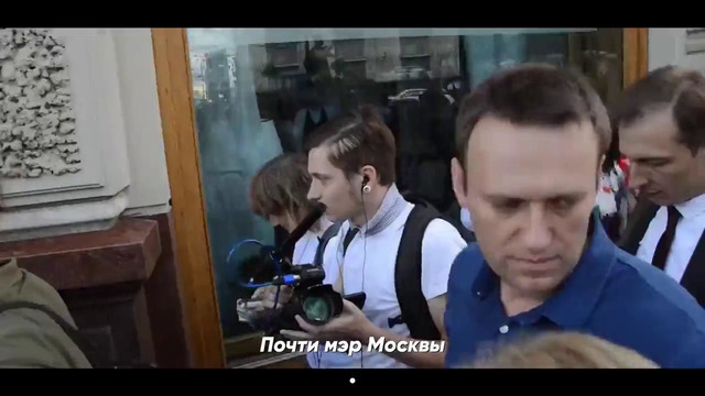 Краткая история Алексея Навального