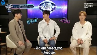 I Can See Your Voice S6 / Я вижу твой голос S6 – Ep.13 [рус. саб]