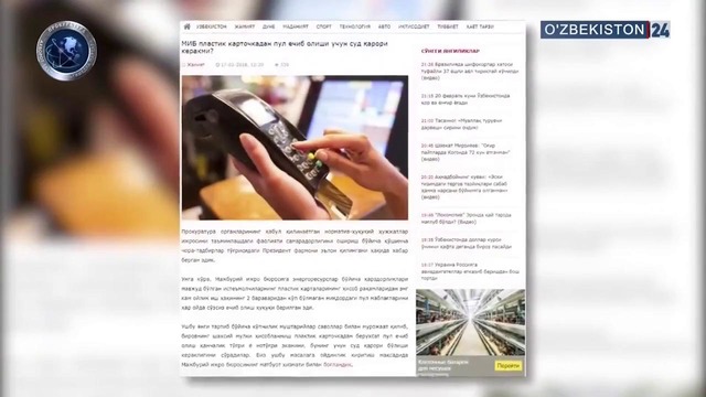 Endi MIB qarzdorligi bor fuqaroning hisobidan pul yechib oladi