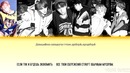 BTS – Go Go (рус. саб)
