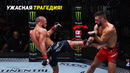 УЖАСНАЯ ТРАГЕДИЯ! Полный бой – Рафаэль Физиев vs Гамрот. Full Fight Fiziev vs Gamrot. ОБЗОР UFC