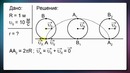 04. Ускорение. Нормальная и тангенциальная составляющие ускорения